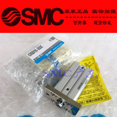 原装SMC正品薄型气缸CQSG12 CDQSG12-20D 25D 30D DM DC DCM M9N