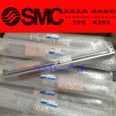 SMC原装正品无杆气缸CY3R20 CY3RG20-25 50 75 100N TF A93 M9N
