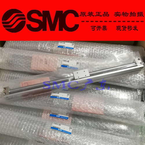 SMC原装正品无杆气缸CY3R15 CY3RG15-525 550 575 600N A93 M9B