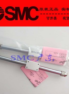 CY3B25-1500 1550 1600 1650 1700 1750 SMC原装正品无杆气缸TF