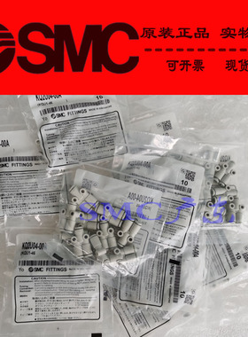 SMC原装正品快换接头KQ2D06 08 10 12-M5AM6A 01AS02AS 03AS 04AS