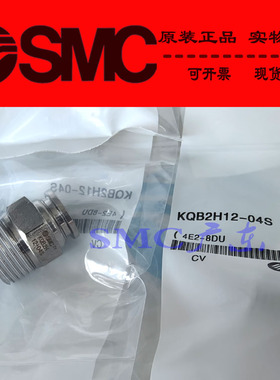 日本SMC原装正品KFG2L0425/0604/0806-01/02/03不锈钢接头