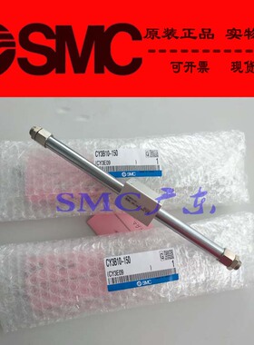 CY3B40-50 100 150 200 250 300 350 400 SMC原装正品无杆气缸TF