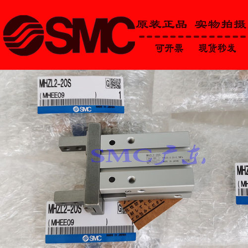 SMC原装正品MHZ2-25C3 25CN 25CN1 25CN2 32D 32D1 32D2 气爪气缸