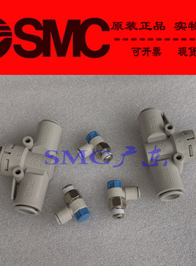 原装SMC正品节流阀AS2301F-01-08SA AS2301F-02-04SA 06SA 现货