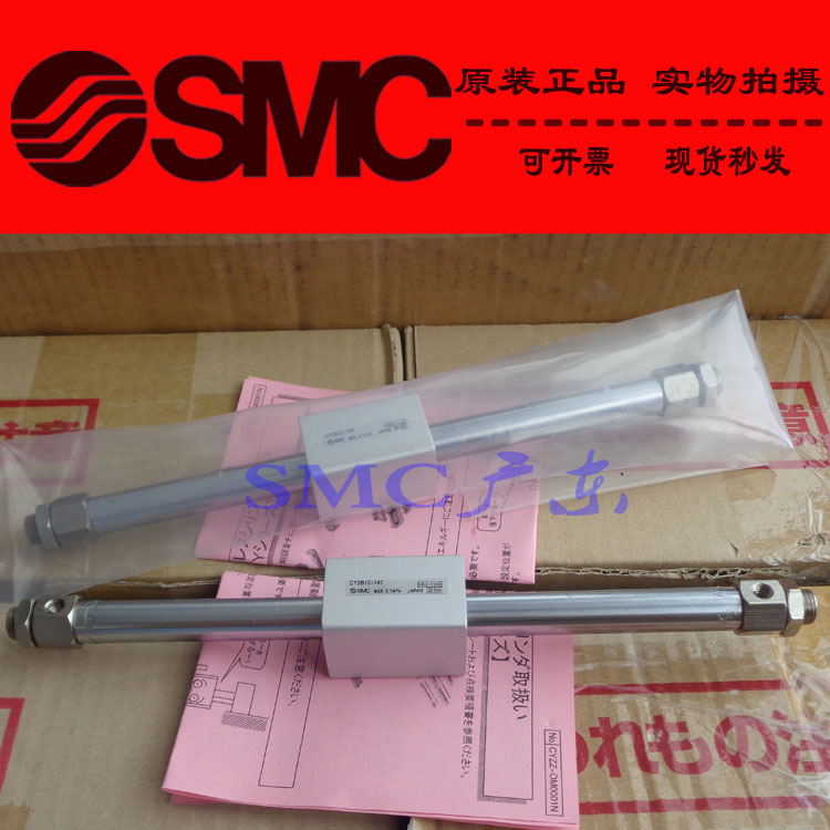 CY3B32-1500 1550 1600 1650 1700 1750 SMC原装正品无杆气缸TF