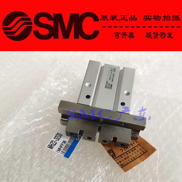 SMC原装正品MHZ2-6CN 6CN1 6CN2 MHZ2-10D 10D1 10D2 气爪气缸