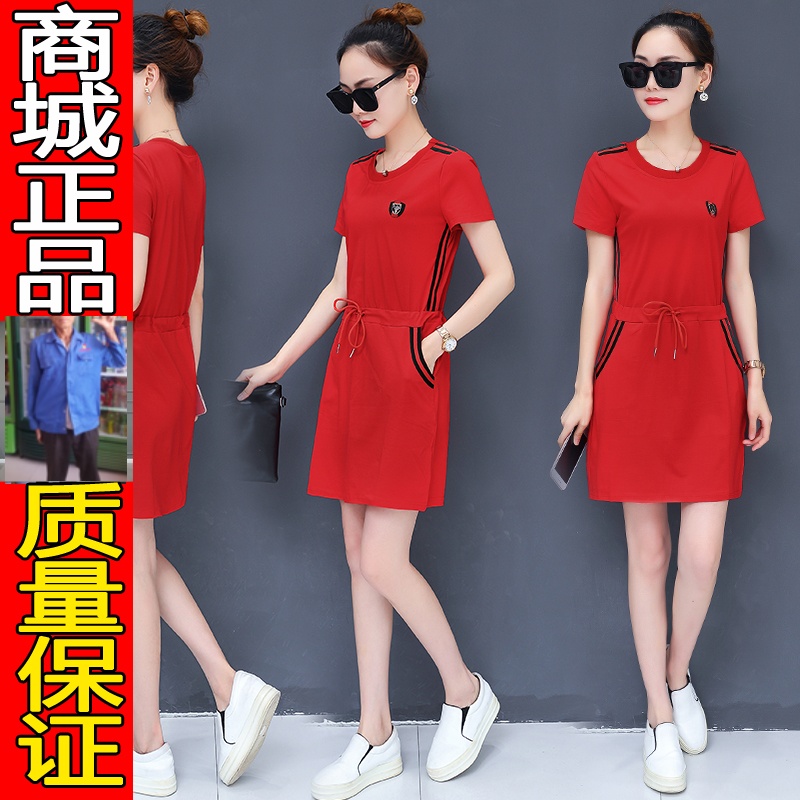 IK 衣冠情瘦 2566##2018新款夏装短袖夏季中长款连衣裙女装韩版运
