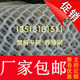 加厚塑料养鸡网养蜂网育雏塑料胶网阳台防护网垫底塑料平网养殖网