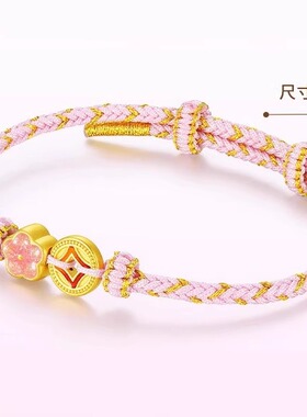 包金黄金包银手链黄金色有钱花转玉珠编织桃花手绳钱币多巴胺手串