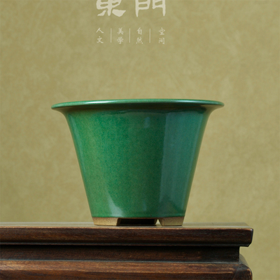 轻奢东门茶沫绿釉斗笠兰花盆莲瓣