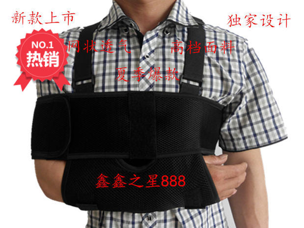 骨折肩关节脱臼胳膊透气前臂吊带