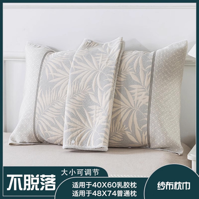 2025新款不易起球莱赛尔天丝纱布防滑枕巾一对装隔头油汗水枕巾
