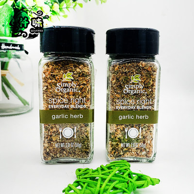 美国 Simply Organic香料每天适用混合大蒜香草56g