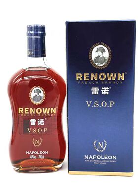 雷诺拿破仑VSOP白兰地40度700ml洋酒法国原酒进口1L雷诺烈酒礼盒