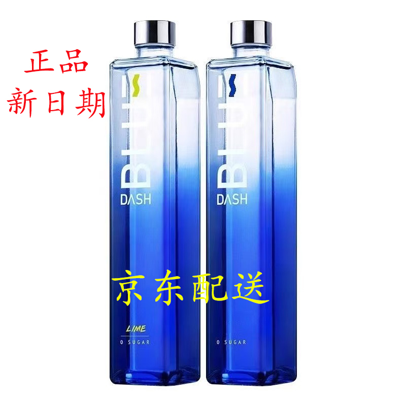 bluedash布鲁大师利口酒正品