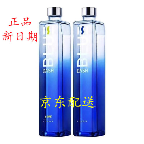 bluedash布鲁大师利口酒正品