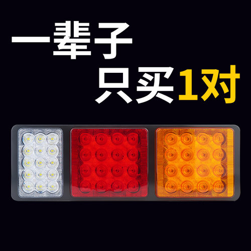 如影顺风巨能王铁灯爆闪不亮包退