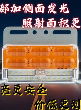 货车边灯24v新款三排照地侧面发光超亮防水led倒车灯半挂车转向灯