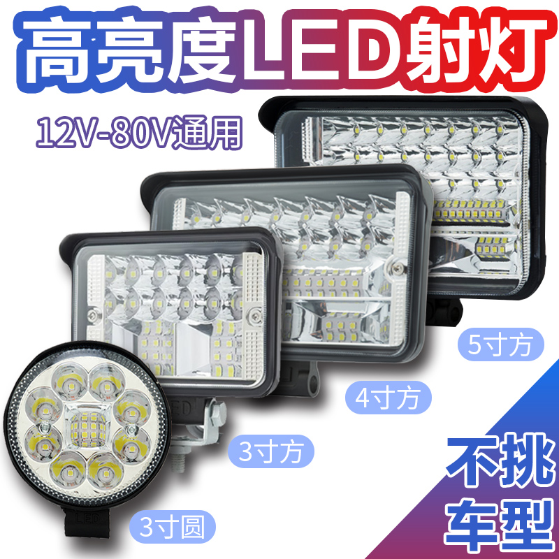 三寸圆大视野不亮包换灯泡买5送1