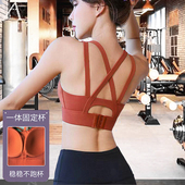 美背防震运动内衣女健身瑜伽减震专业运动型文胸罩高强度跑步背心