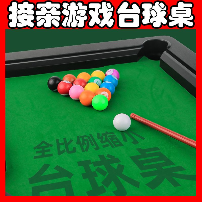 结婚接亲整蛊新伴郎拦门大号创意