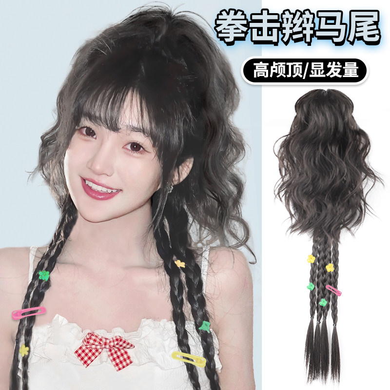 假发女长发y2k千禧辣妹高马尾拳击辫瀑布半扎马尾卷发假发辫子