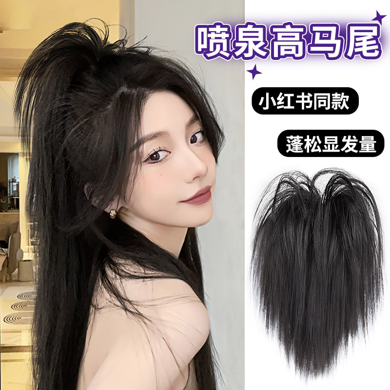 鸡窝丸子头女辣妹慵懒风喷泉鸡窝头高马尾蓬松自然抓夹丸子头假发