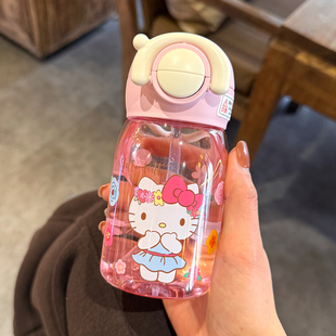 三丽鸥HelloKitty儿童水杯高颜值吸管杯小学生上学专用塑料杯子