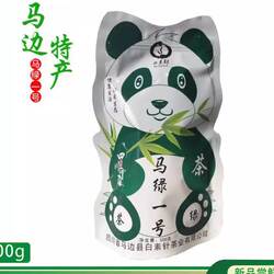 四川峨眉产区2025年新茶马边高山云雾新茶，马绿一号100g