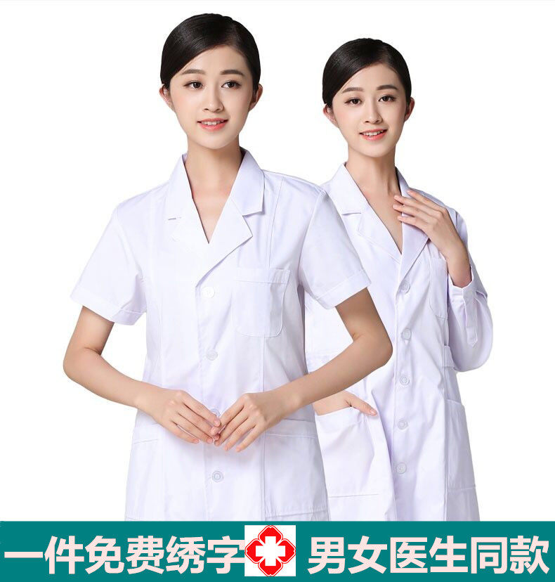 白大褂医生服男女医生服优质长短袖款加厚修身医师服实验服实习服