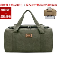 Военный зеленый {билетная стержня + задняя сумка на молнии] {негабаритный размер - около 120 литров}