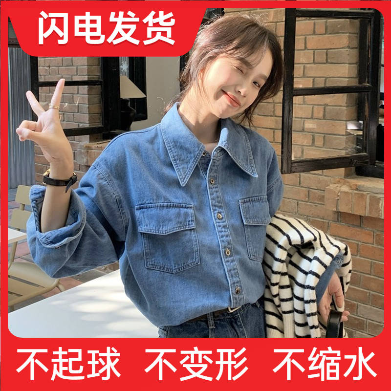 牛仔衬衫女小个子长袖上衣水洗百搭春秋2023新款宽松薄款衬衣外套