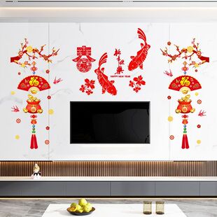 福泽绵长UV胶墙贴新春大吉客厅玄关自粘喜庆新中式新年墙面自粘贴