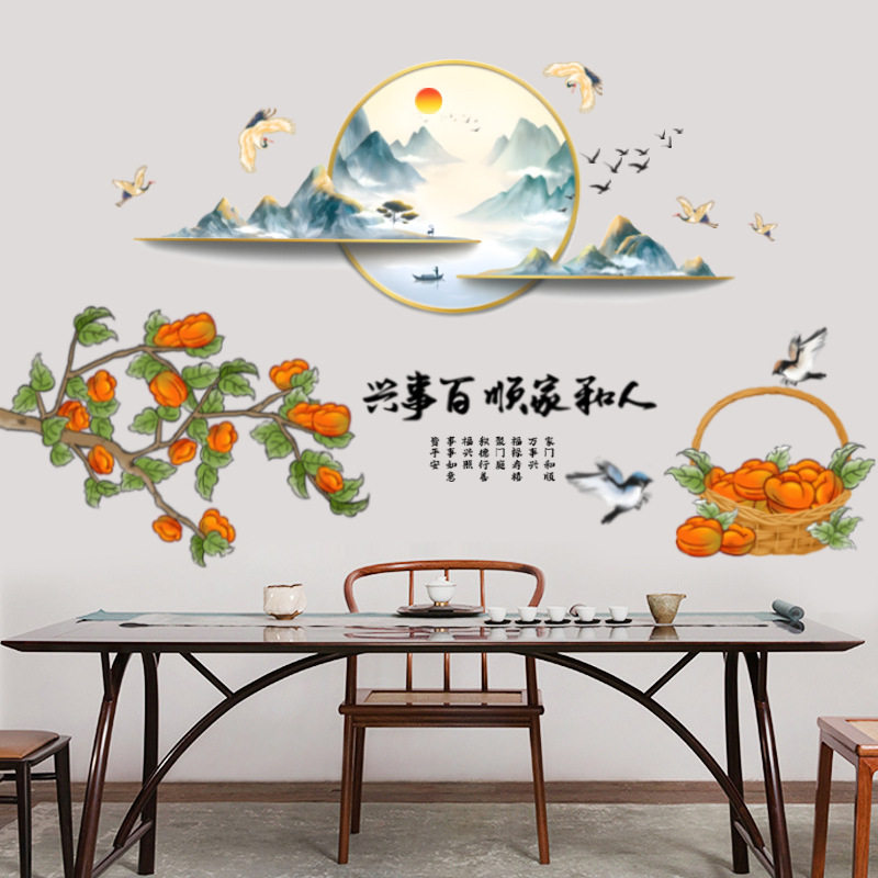 客厅电视背景墙沙发墙壁书法字画中国风墙纸卧室宁静致远墙贴贴画