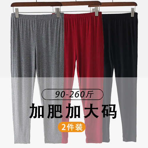 加肥加大码莫代尔200斤中老年胖妈妈打底裤女薄款九分打底裤轻薄