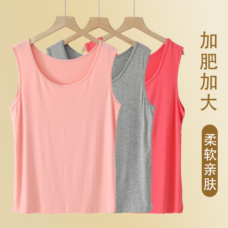 胖mm莫代尔纯色背心女夏内搭简约无袖吊带打底衫加肥加大码薄上衣