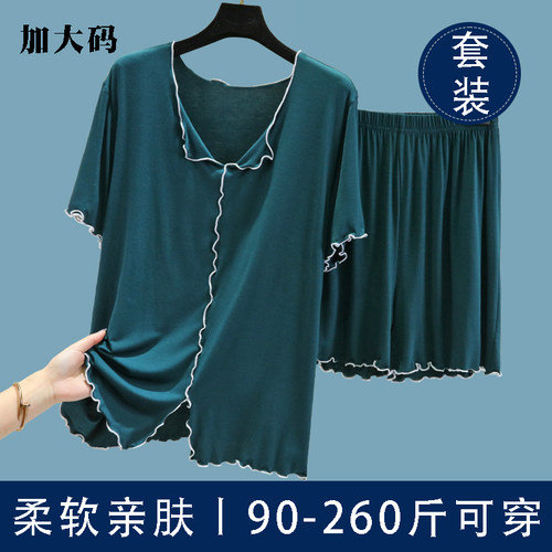 胖mm加肥加大码莫代尔女夏200斤家居套服莫代尔短袖短裤家居套装