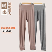 胖妹妹高弹显瘦柔软亲肤家居裤 女士加大码 秋冬纯色高腰莫代尔秋裤
