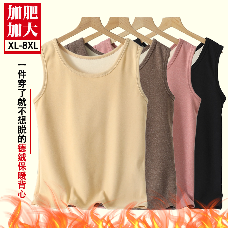秋冬加绒加厚女士AB德绒圆领保暖背心加肥加大码自发热保暖背心