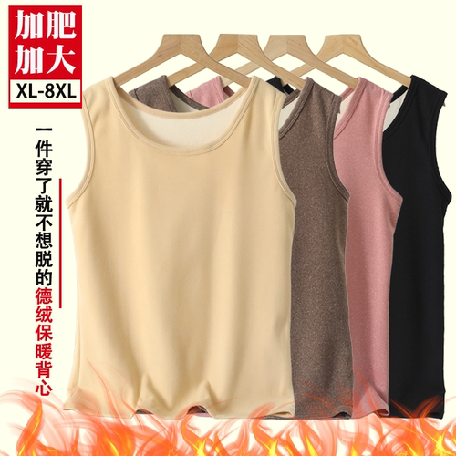 秋冬加绒加厚女士AB德绒圆领保暖背心加肥加大码自发热保暖背心