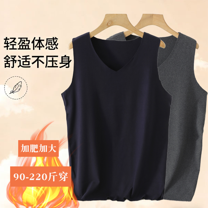 大码男士秋冬德绒V领背心胖佬厚款自发热保暖背心休闲家居内搭,女士内衣/男士内衣/家居服,保暖背心,淘宝优惠券,粉丝福利购,淘宝优惠卷