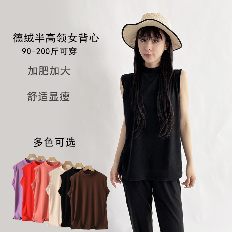 女士大码秋冬德绒半高领背心胖mm加绒加厚保暖背心休闲无袖内搭,女士内衣/男士内衣/家居服,保暖背心,淘宝优惠券,粉丝福利购,淘宝优惠卷