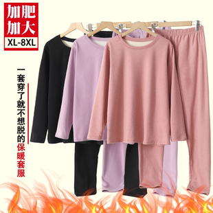加肥加大码秋冬加厚AB德绒圆领套服女士舒适秋衣秋裤保暖内衣套装
