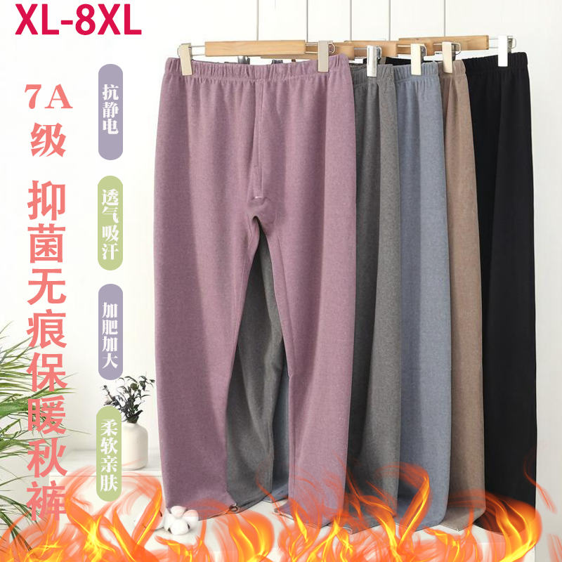 秋冬男士加绒加厚AB德绒无痕秋裤大码宽松保暖内穿底裤家居睡裤