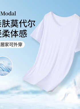 中年胖爸鸡心领V领短袖男士莫代尔老头汗衫基础简约冰感速干T恤