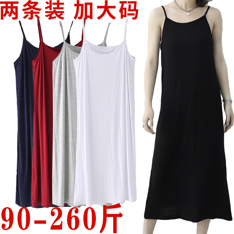 夏季薄款女士加大码长款吊带裙胖妹妹家居休闲裙纯色内穿打底裙