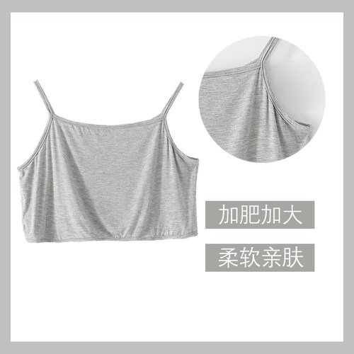 胖mm加肥加大码莫代尔抹胸防走光薄款女士夏季短吊带加肥大码抹胸
