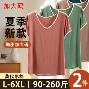 莫代尔胖mm女士女夏200斤加肥加大码纯色短袖t恤宽松v领包边短袖