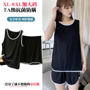两件套加肥加大码 胖mm夏季 背心短裤 无袖 透气亲肤居家休闲睡衣 薄款